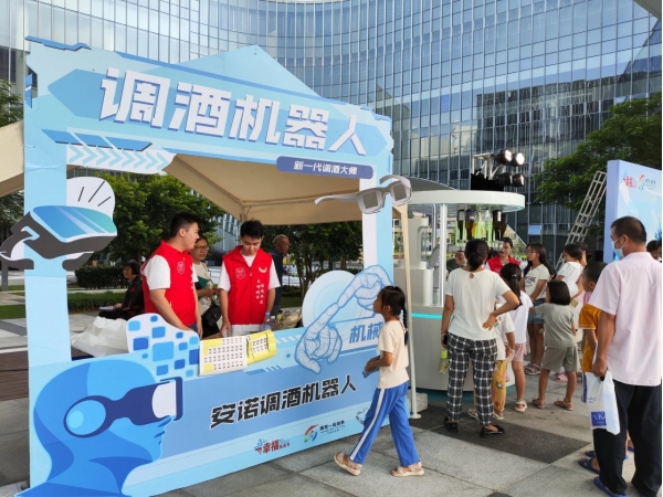 2023年8月光明街道机器人展示