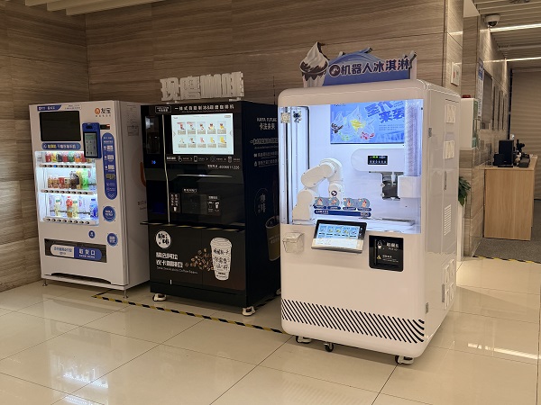 Anno AI Robot Shengdai ice cream kiosk settles in Shenzhen Baoan Government Service Center