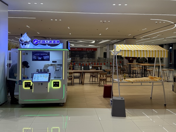 Anno AI Robot Shengdai ice cream kiosk settled in Hongxiang Garden Speed Pioneer Sports Hall