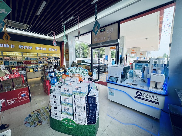 Anno AI Robot Latte Coffee Printing Bar settled in PetroChina Guangzhou Guangyuan East Gas Station