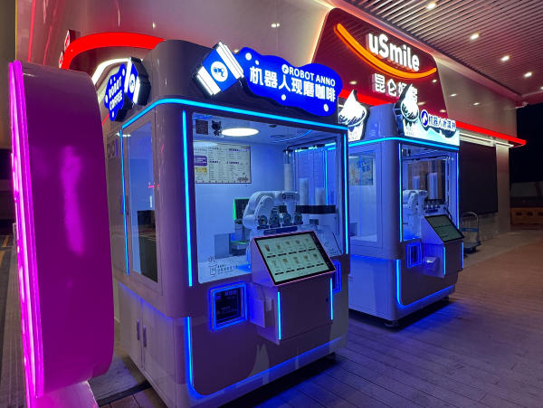 Anuo AI Robots for Freshly Ground Coffee & Ice Cream Settled at PetroChina Chisha Gas Station in Guangzhou
