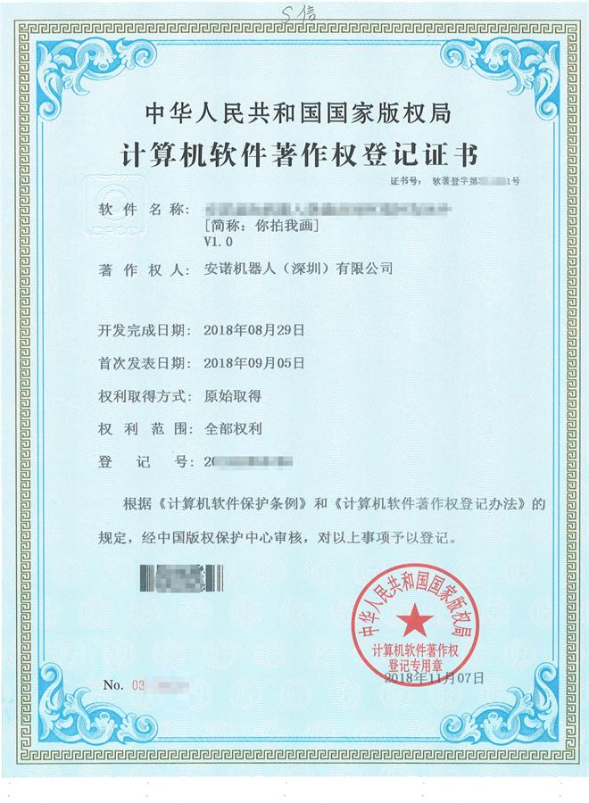 You shoot me draw software certificate