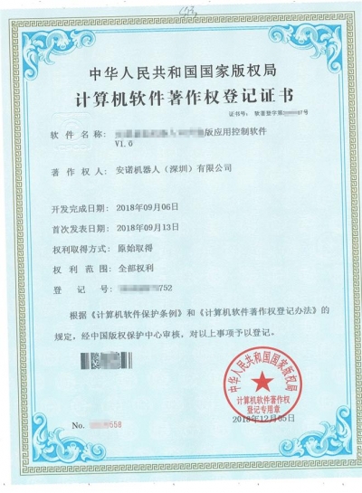 V6 Upgraded Application