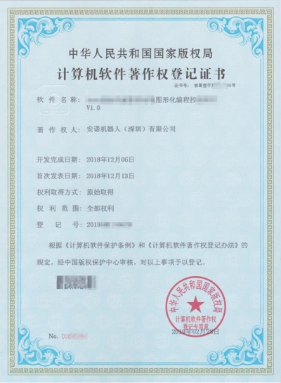 Graphical programming software certificate for mobile