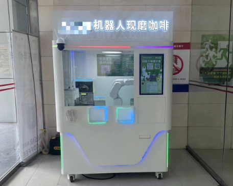 北京商务中心区CBD新城国际 咖啡机