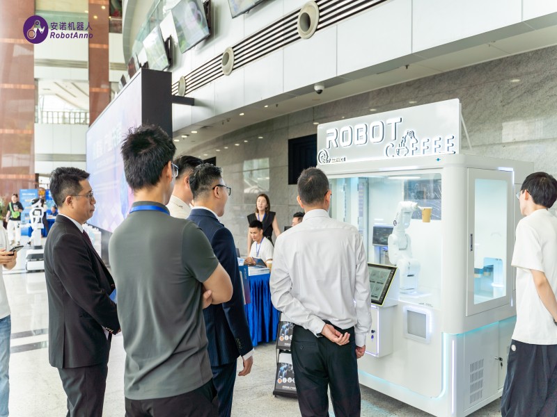 2024 Shenzhen Artificial Intelligence Industry Matchmaking · 