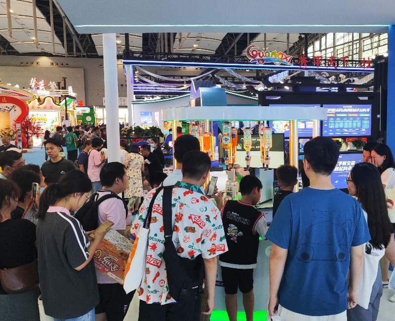 2024 CITIE广东国际旅游产业博览会