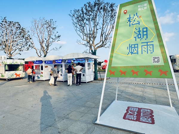 Anno AI Robots‘ Freshly Ground Coffee Kiosks, Bubble Tea Kiosks, and Ice Cream Kiosks Now Available in Dongguan‘s Songshan Lake District