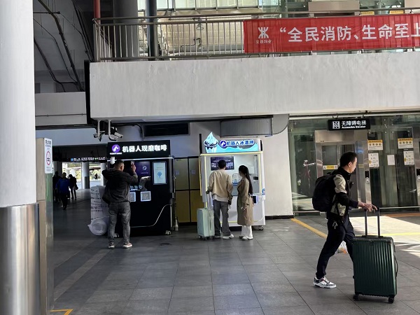 Anno AI Robot Freshly Ground Coffee Kiosk and Sundae Ice Cream Kiosk Now Available at Shenzhen East Railway Station