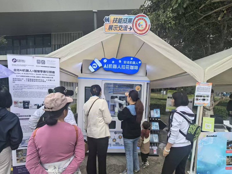 2025第五届东莞工匠活动周
