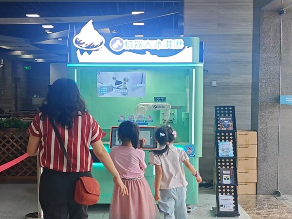 Anno AI Robot Sundae Ice Cream Kiosk Helps SIAT Public Science Day at Shenzhen Institute of Advanced Technology of Chinese Academy of Sciences
