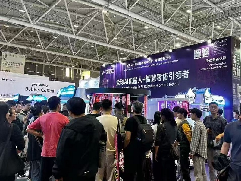 2025Shanghai International Hospitality Equipment & Foodservice Expo