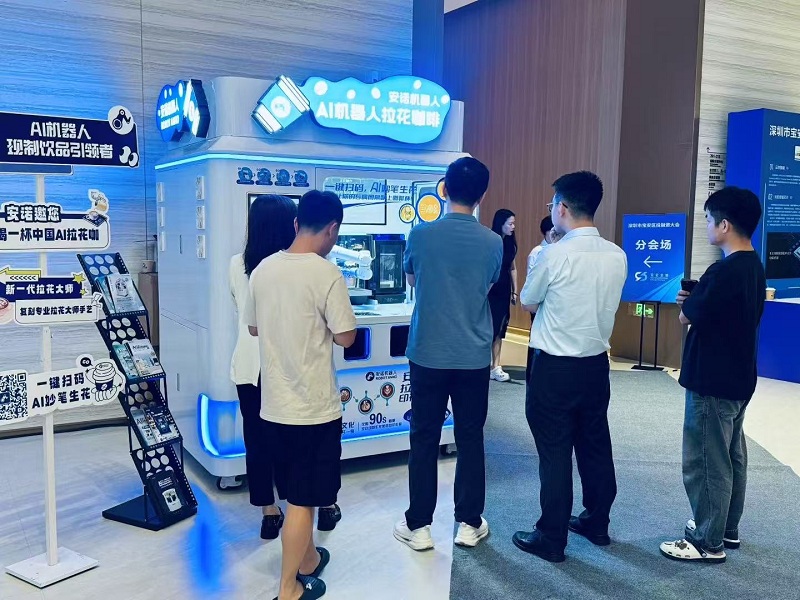 2025宝安投融资大会