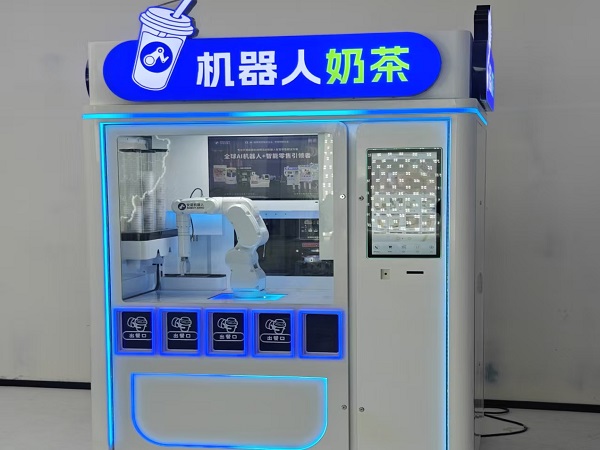 Anno AI Robot Milk Tea Kiosk Opens in Xiangning, Hubei