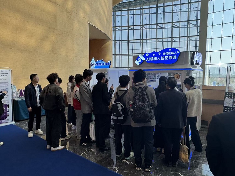 2025 GSF大湾区科学论坛