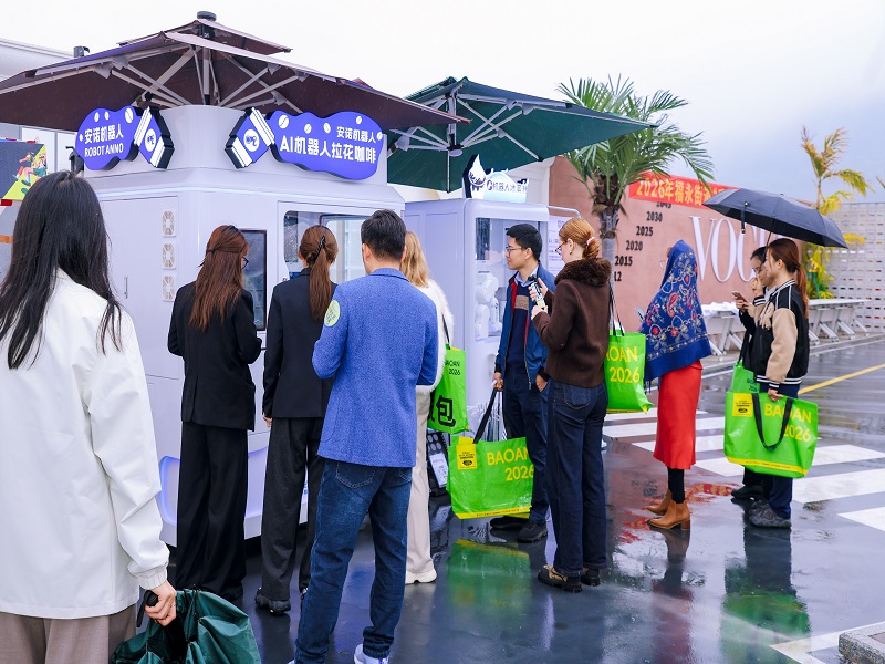 2026宝品出海嘉年华