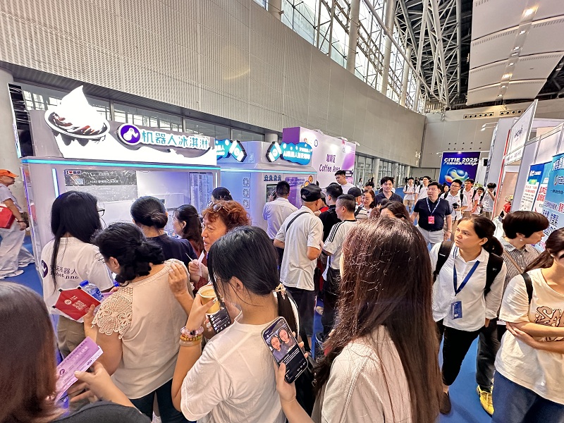 2025 CITIE广东旅博会