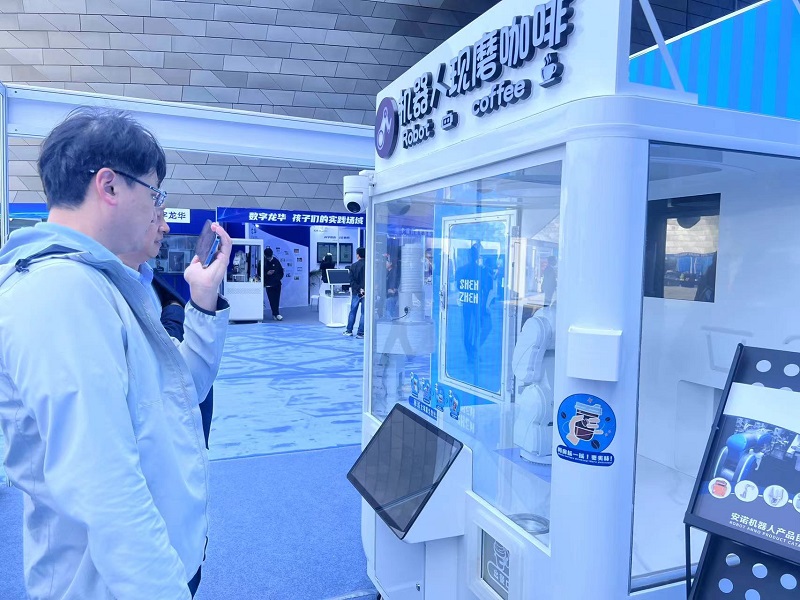 2025National Basic Education Exhibition