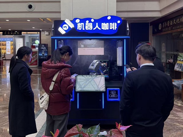 Anno AI Robot Freshly Ground Coffee Kiosk Now Available at Zunyi Hotel