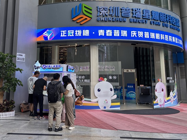 Anno AI Robot Ice Cream Kiosk Now Available at Shenzhen Puruixing Eye Hospital