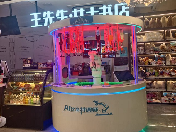 Anno AI Bartending Robot in Beijing Mr. and Mrs. Wang‘s Bookstore, Technology Empowers New Experience in Cultural Space