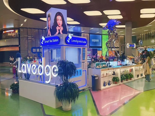 Anno AI Robot Milk Tea Kiosk is Officially Stationed at Hangzhou Xiaoshan International Airport, Providing Intelligent Tea Drinking Service to Passengers Around the Clock