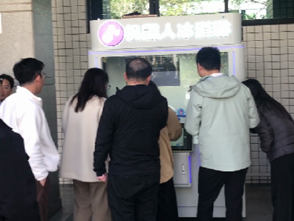 喜乐注册 AI 圣代冰淇淋入驻福田区人民政府，智慧政务场景再添创新实践