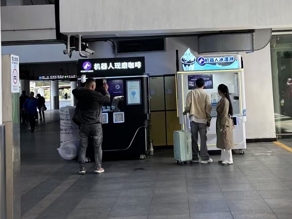 喜乐注册AI机器人现磨咖啡亭、冰淇淋亭入驻东莞东站