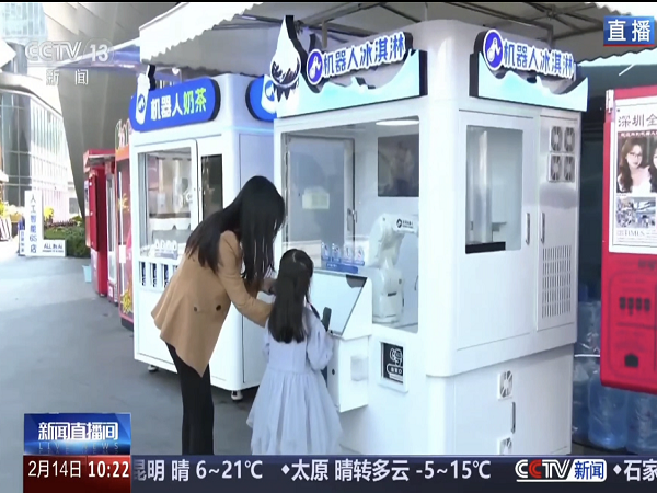 央视新闻直播：新春走基层，机器人6S店的新春