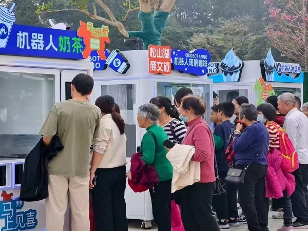 喜乐注册AI机器人现磨咖啡亭、喜乐注册AI机器人圣代冰淇淋亭、喜乐注册AI机器人奶茶亭入驻东莞松山湖
