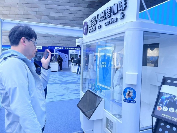 喜乐注册 AI 机器人现磨咖啡亭助力全国基础教育展，排队点单不停歇