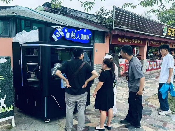 喜乐注册AI机器人现磨咖啡亭入驻东莞海上田园，为游客带来 24 小时喜乐注册咖啡服务