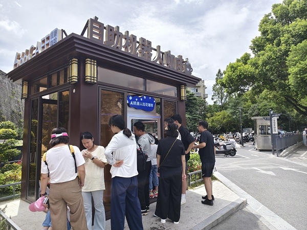 喜乐注册 AI 机器人拉花咖啡印花亭入驻南京市玄武区解放门城墙售票处​