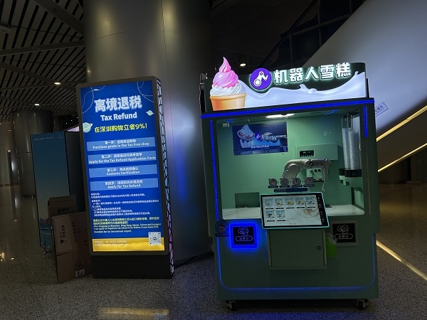 喜乐注册 AI 机器人圣代冰淇淋入驻蛇口邮轮母港，为往来旅客送上一份清凉与科技感兼具的甜蜜惊喜