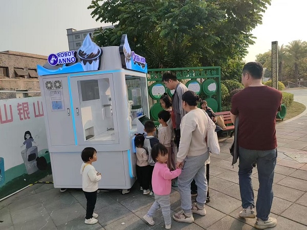 喜乐注册AI机器人圣代冰淇淋亭入驻万丰湖湿地公园