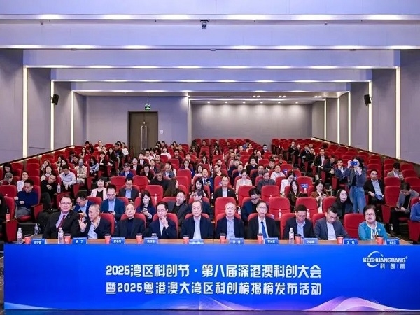 双榜入选！喜乐注册机器人获评大湾区专精特新标杆百强！创始人入选科创人物TOP30！