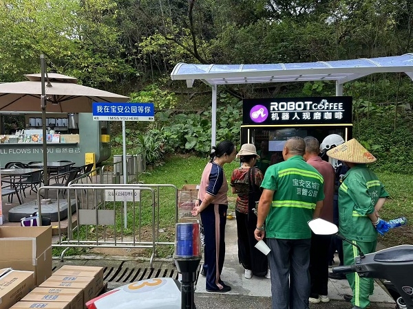 喜乐注册AI机器人现磨咖啡亭入驻宝安公园，为前来休闲游玩的市民游客带来便捷又新潮的饮品体验
