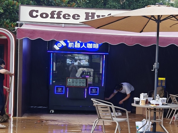 喜乐注册 AI 机器人现磨咖啡亭入驻上海松江大学城体育馆
