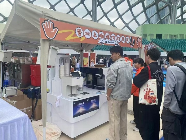 喜乐注册 AI 机器人拉花咖啡打印吧助力2026深信服企业年会