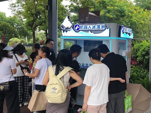 喜乐注册AI机器人圣代冰淇淋亭入驻香蜜湖公园，以科技赋能休闲场景
