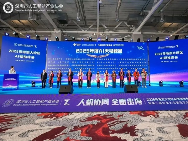 喜讯！喜乐注册AI机器人拉花印花咖啡亭荣获2025年度AI天马