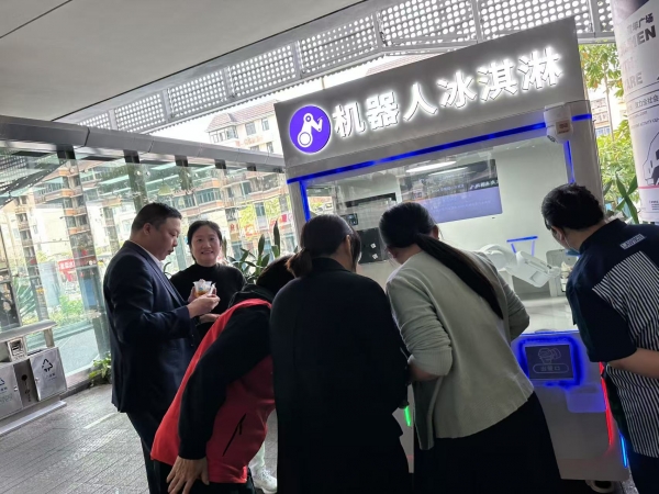 喜乐注册 AI 圣代冰淇淋入驻福田青少年活动中心，为青少年带来 “科技 + 美味” 沉浸式体验