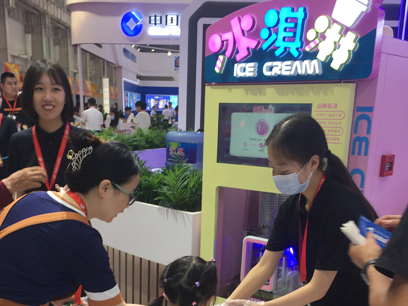 2023年7月民生银行冰淇淋机展示