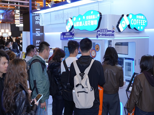 2026AWE中国家电及消费电子博览会