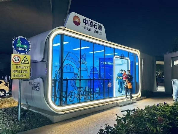 央视聚焦 | 笔架山公园“超充咖啡”机器人太空舱：一杯咖啡，满电出发！