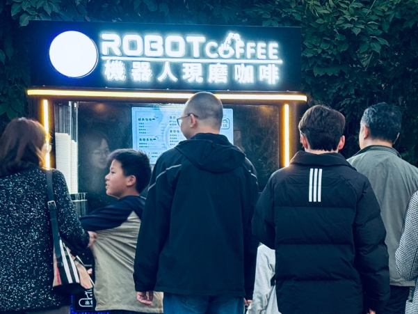 Anno AI Robot Coffee Kiosk in Lotus Hill Park, the first robot café in Shenzhen landmark park!