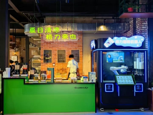 Anuo AI Robot Coffee Kiosk in Gree Electric‘s “Dongzhu Healthy Home” First Store in Inner Mongolia - Baotou Store