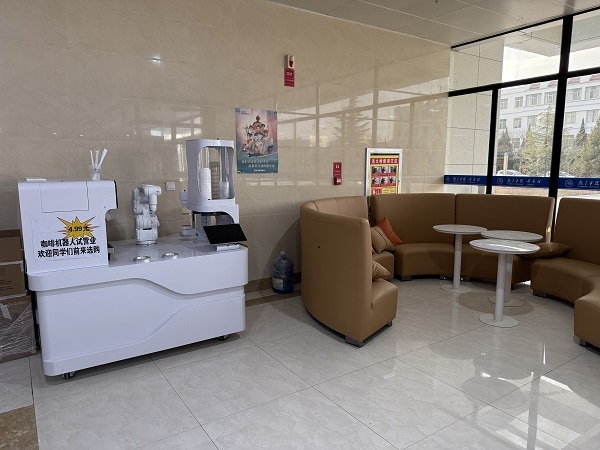 Anno AI robot freshly ground coffee bar settled in Gansu Longdong University