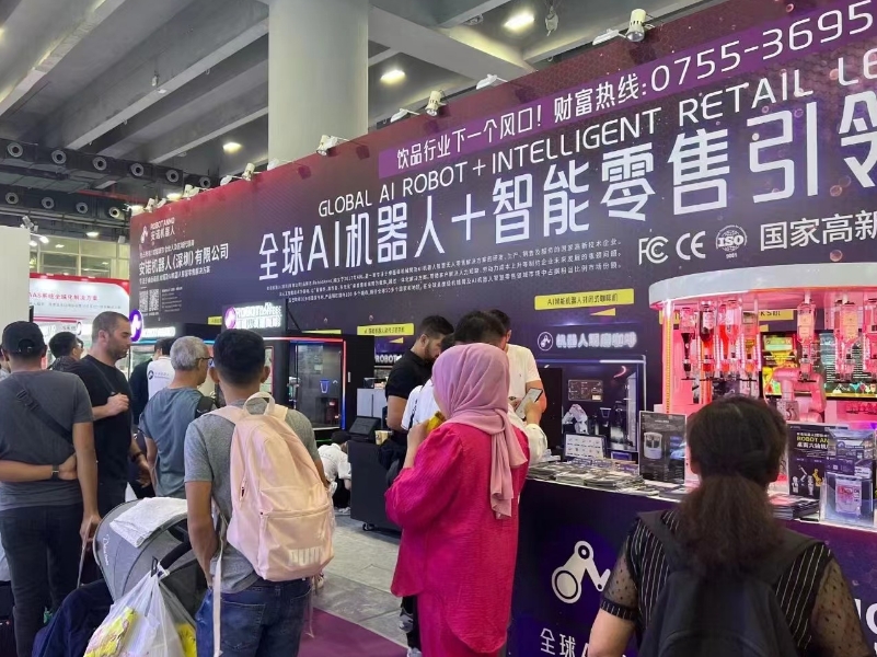 2024 AVE亚洲自助售货及智慧零售博览交易会