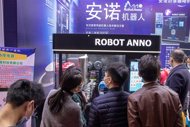 2020广州酒店用品展